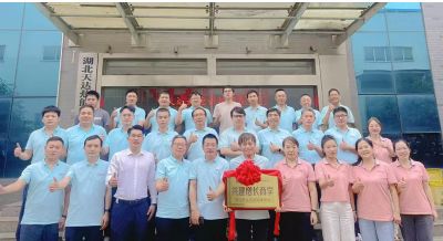 《天達(dá)熱能攜手中旭教育共建增長(zhǎng)商學(xué)》啟動(dòng)儀式于2025年06月12日舉辦！共建商學(xué)，共同進(jìn)步！…喚醒，自覺(jué)，聚力，成精，飛奔??！